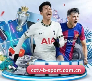 B体育的方向 - 长期内容价值积累